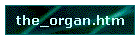 the_organ.htm